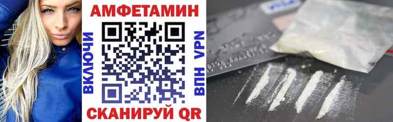 Amphetamine Premium  Багратионовск 