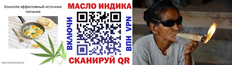 цена наркотик  Багратионовск  ссылка на мегу ONION  Еда ТГК конопля 