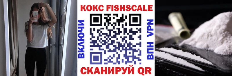 Кокаин Боливия  где можно купить   Багратионовск 