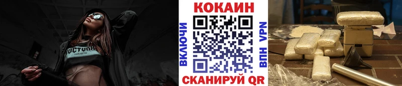 КОКАИН FishScale Багратионовск