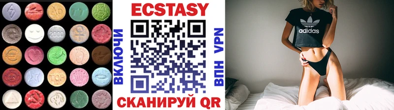 Ecstasy mix  что такое   Багратионовск 
