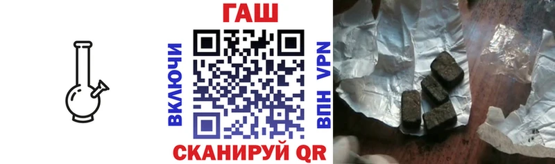 магазин  наркотиков  blacksprut маркетплейс  Гашиш 40% ТГК  Багратионовск 