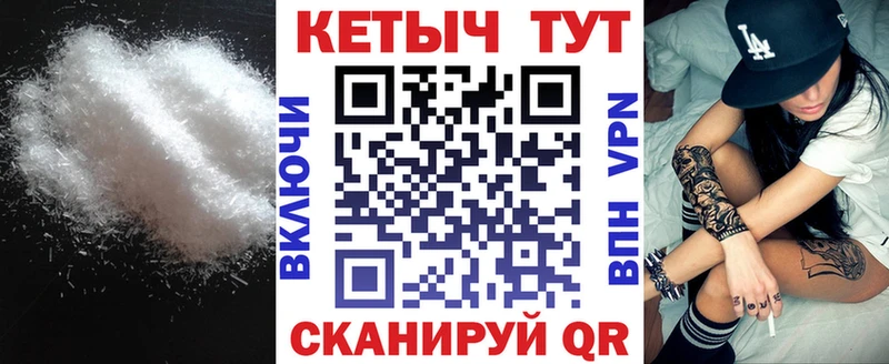 КЕТАМИН VHQ  Багратионовск 