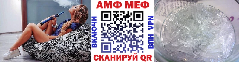 наркошоп  Багратионовск  МЕТАМФЕТАМИН винт 