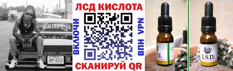 купить наркоту  Багратионовск  mega онион  Наркотические марки 1,5мг 