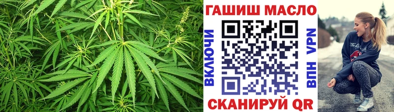 купить  цена  Багратионовск  ТГК жижа 